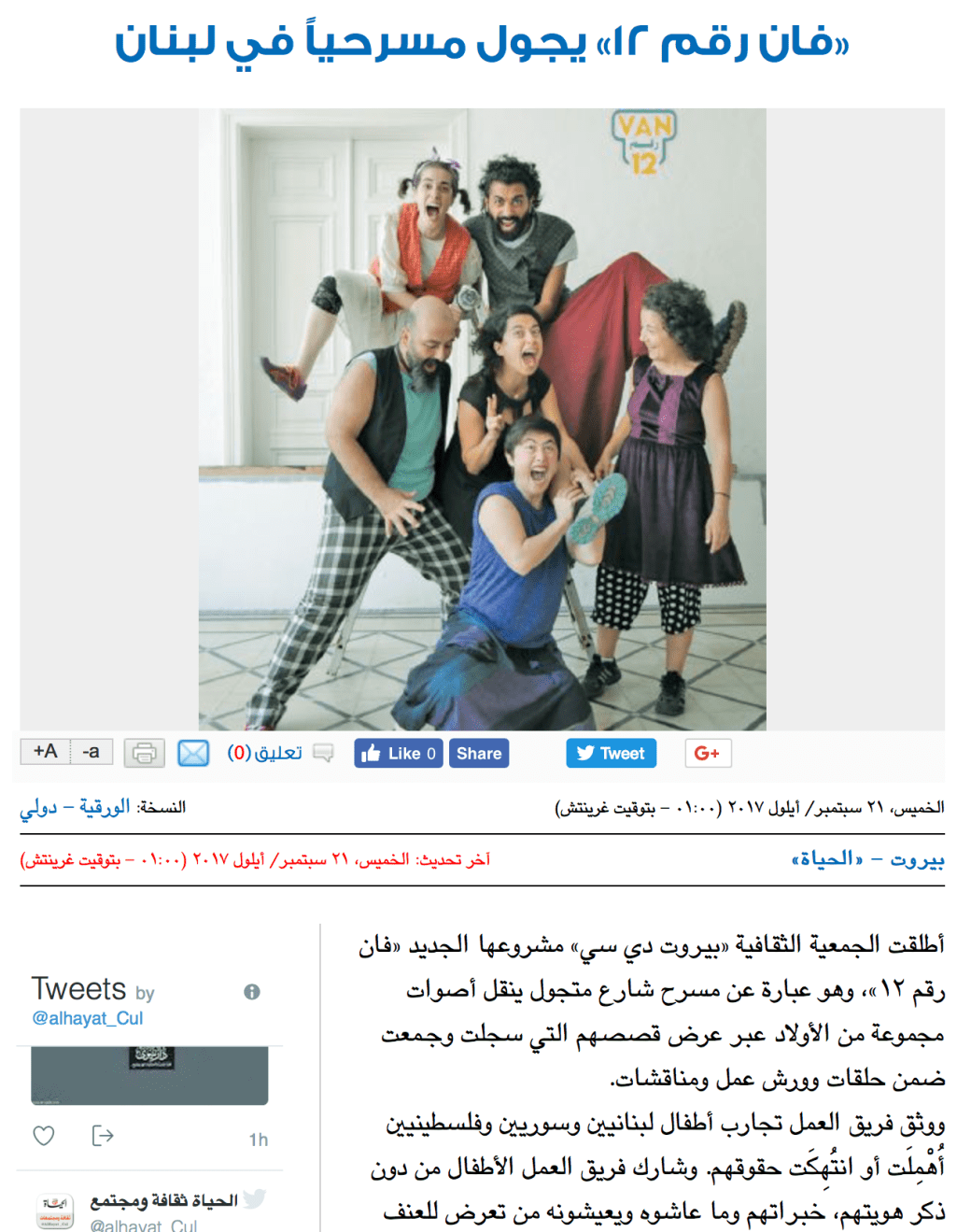 Screen Shot 2017-09-22 at 7.59.36 PM.png