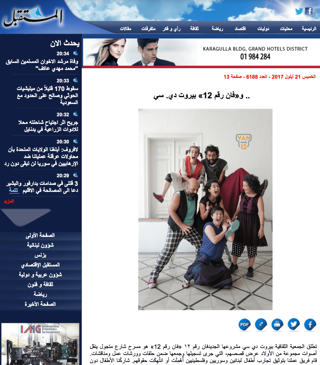 Screen Shot 2017-09-22 at 8.42.11 PM.png