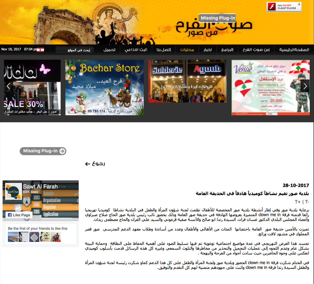 Screen Shot 2017-11-19 at 7.07.23 PM.png